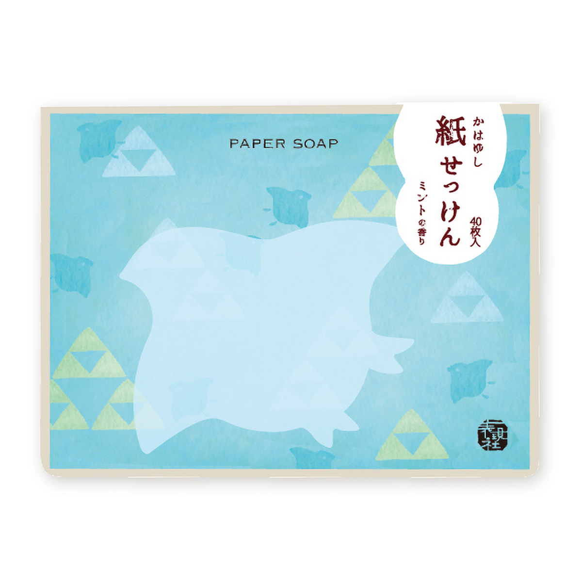 表現社　かはゆし紙せっけん　ちどり