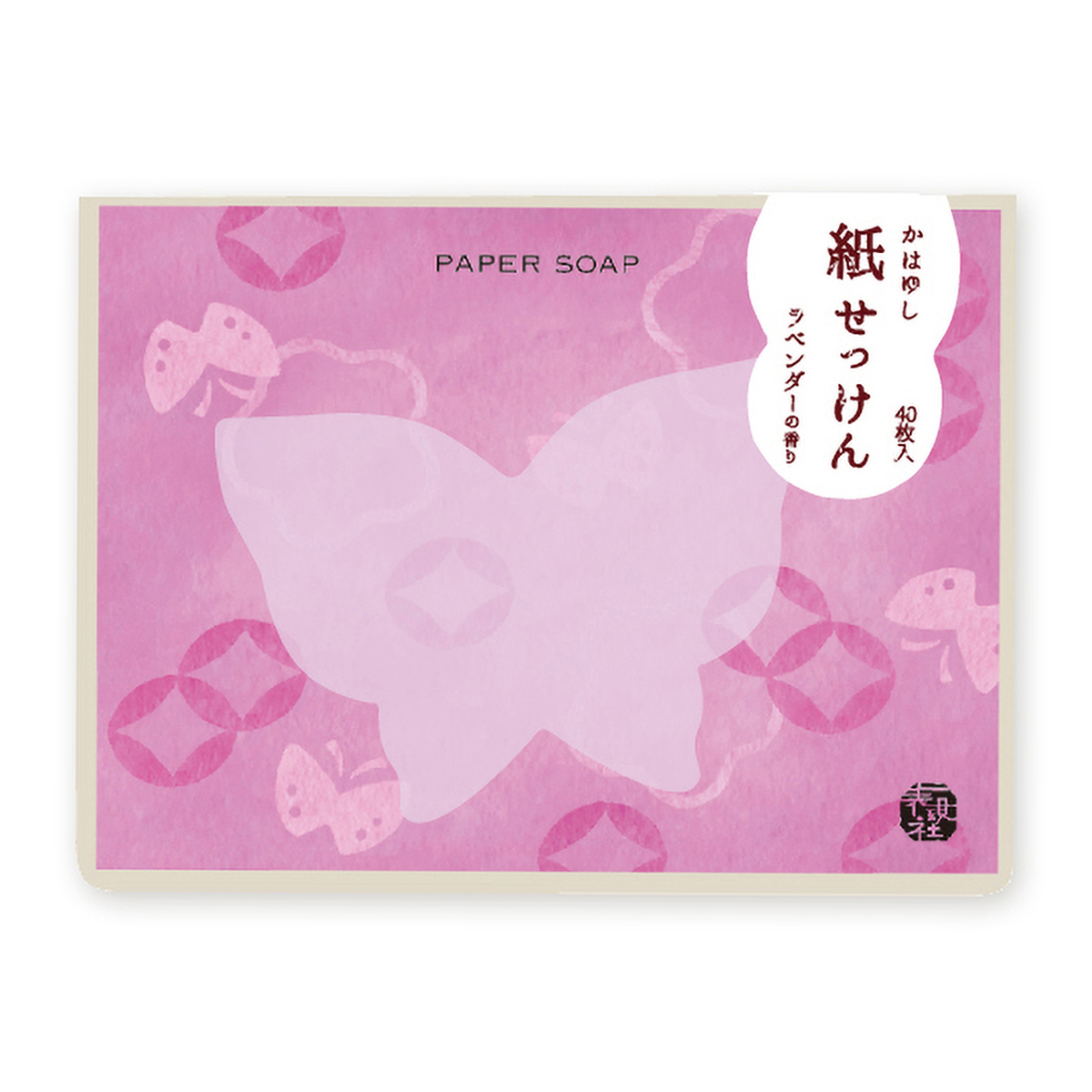 表現社　かはゆし紙せっけん　ちょうちょ