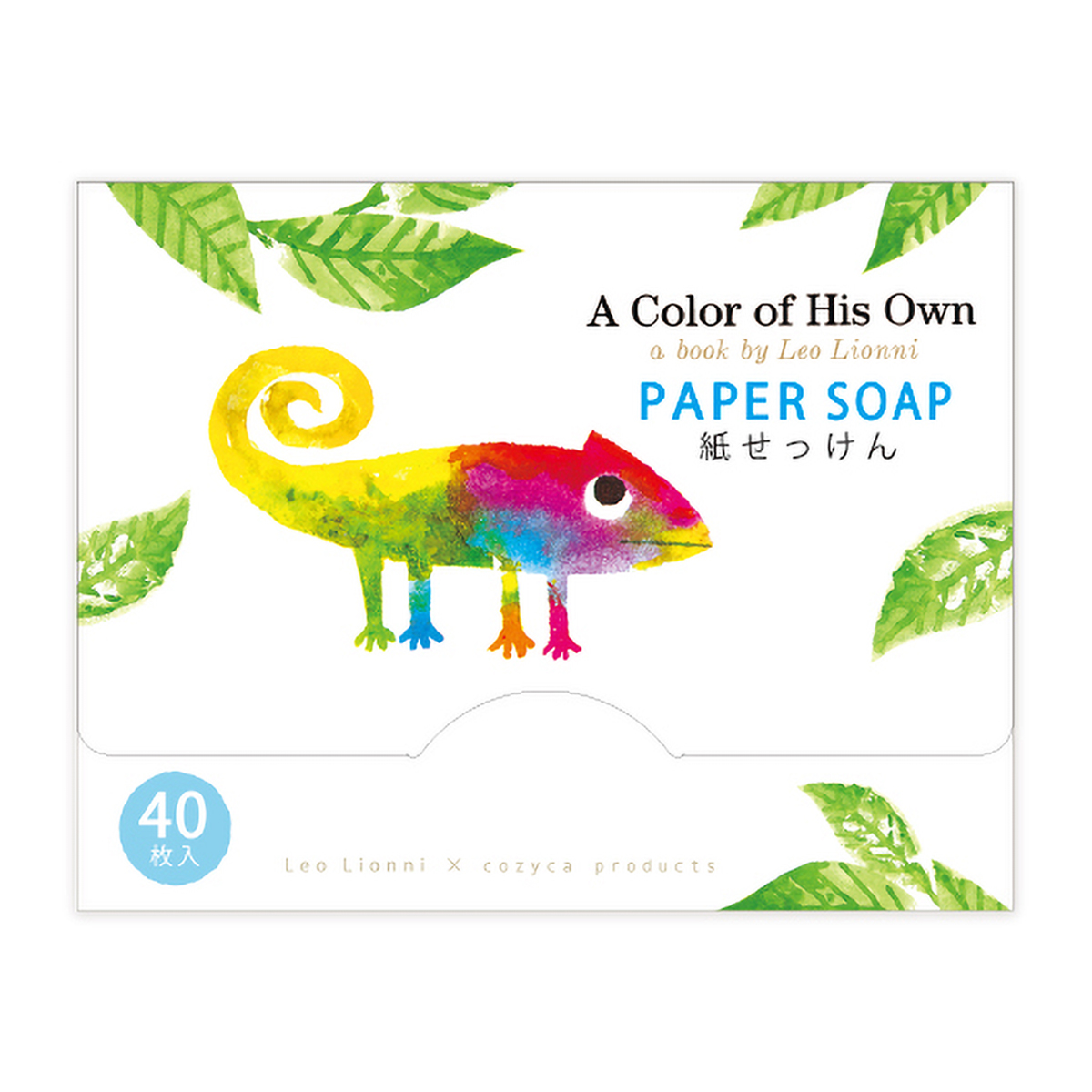 表現社　紙せっけん　カメレオン