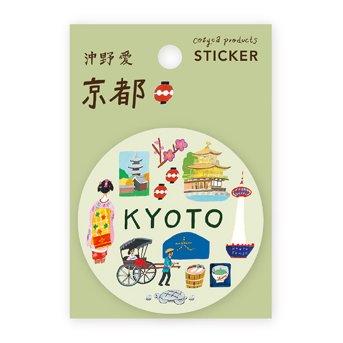 表現社　ステッカー　京都