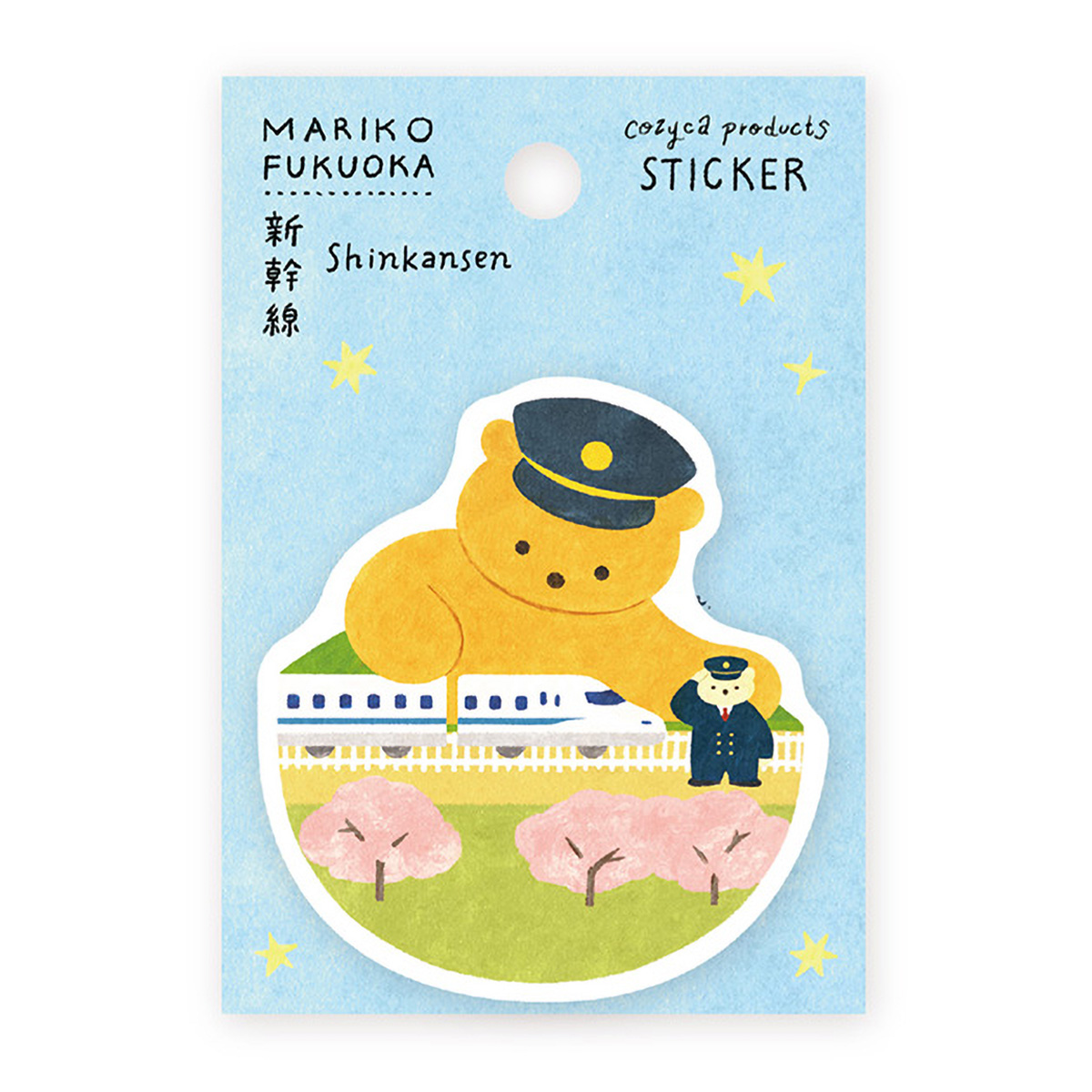 表現社　ステッカー　新幹線