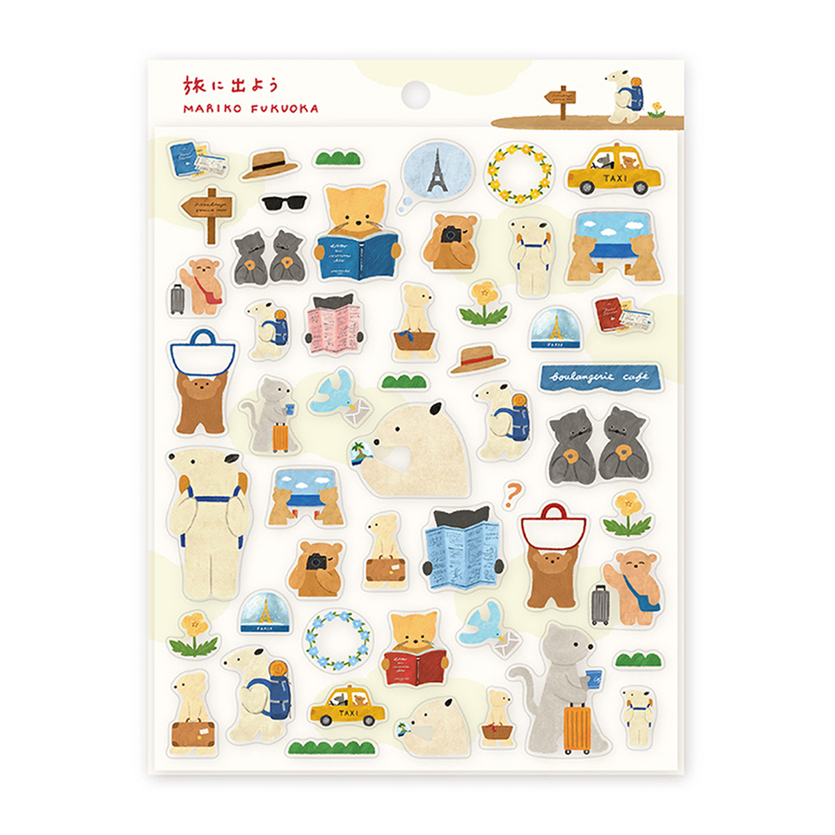 表現社　シール　旅に出よう