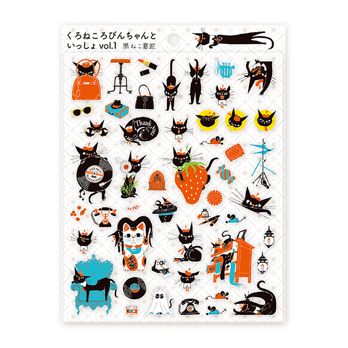 表現社　シール　ろびんちゃんといっしょ１