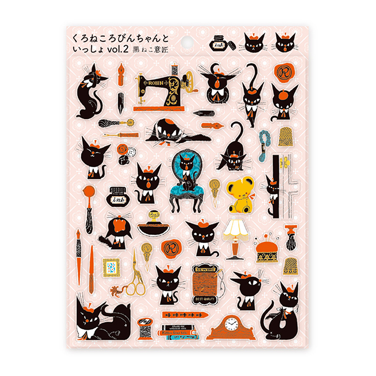 表現社　シール　ろびんちゃんといっしょ２