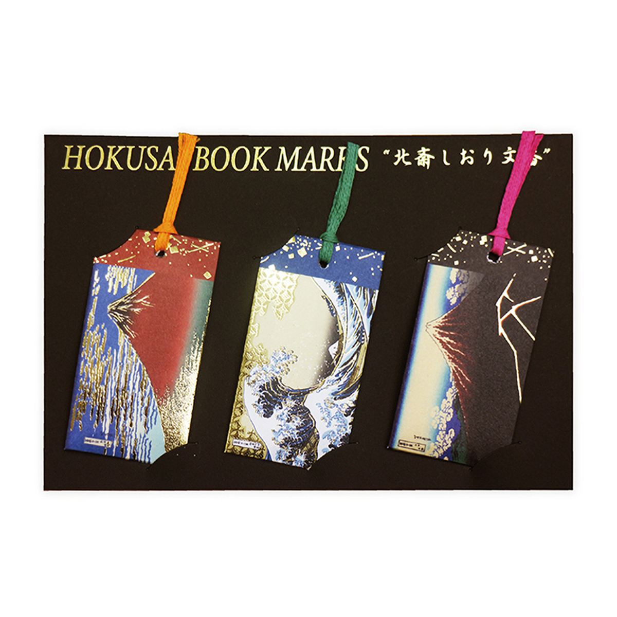 表現社　北斎しおり文香