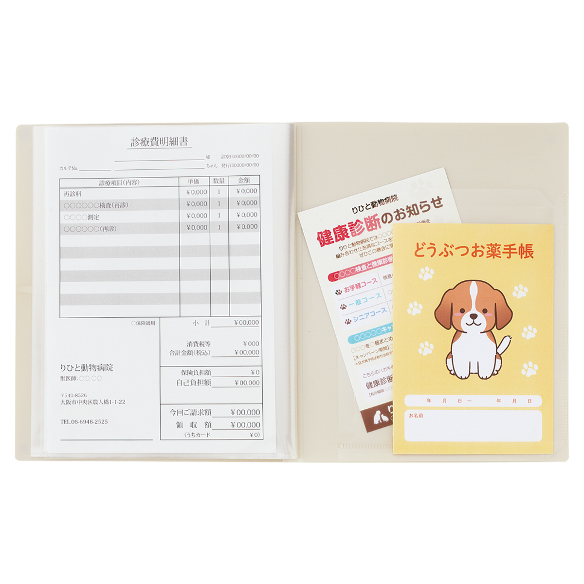 リヒトラブ　わが家の整理ケース＜ペット用＞　グレー　Ａ５