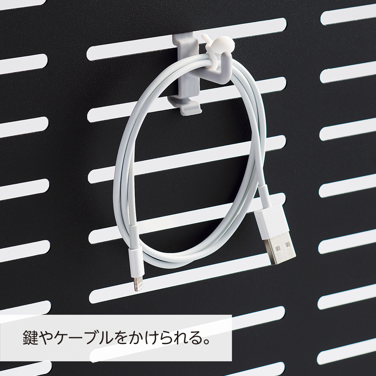 リヒトラブ　ＡＬＴＮＡ　アレンジボード用フック　Ｓ