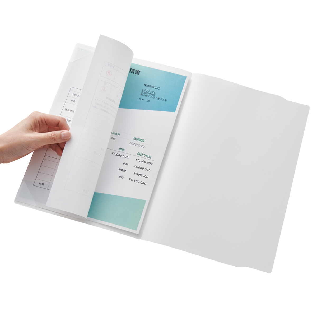 リヒトラブ　かんたん検印ホルダー　乳白　Ａ４