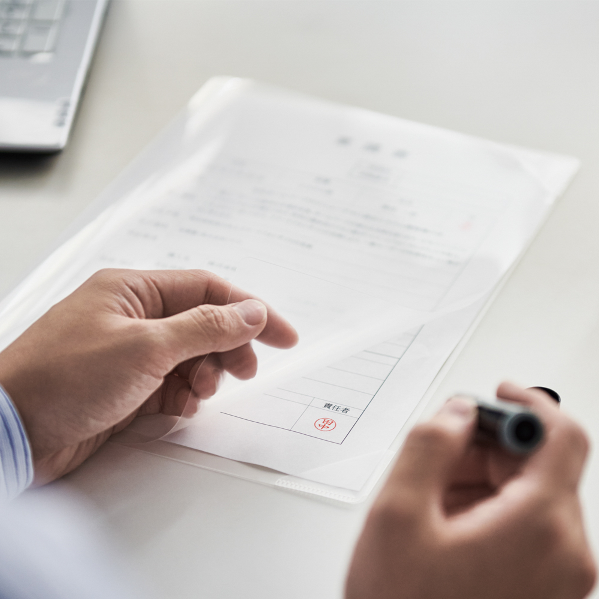 リヒトラブ　かんたん検印ホルダー　乳白　Ａ４