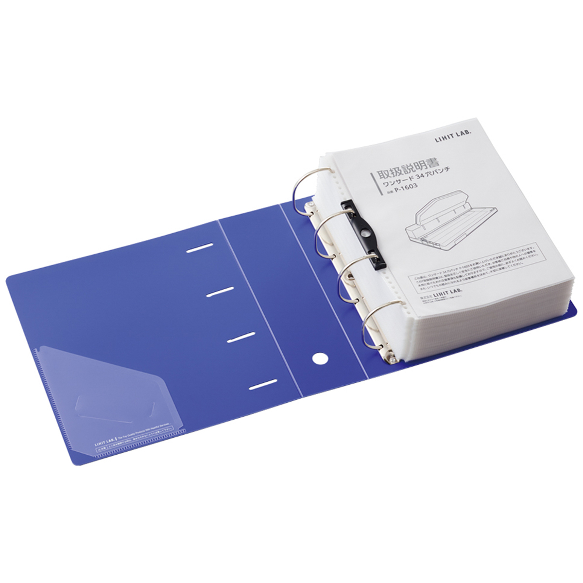 リヒトラブ　リクエスト　Ｄ型リングファイル　黒　Ａ４　７５０枚収容