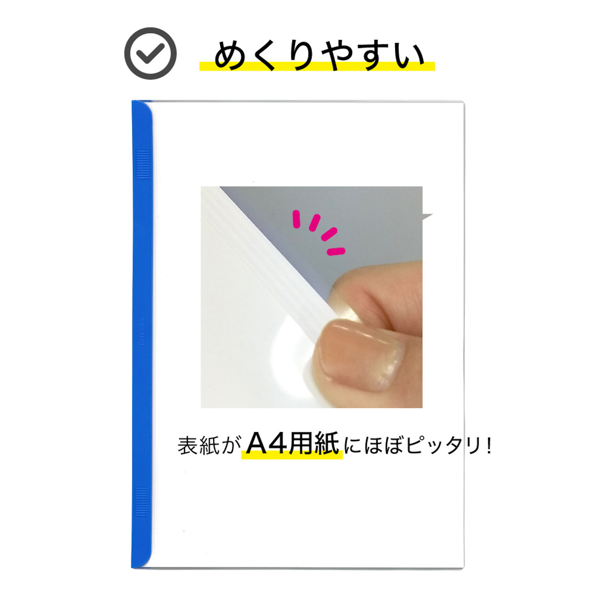 リヒトラブ　リクエスト　スライドバーファイル（１０冊パック）　黒　Ａ４　２０枚