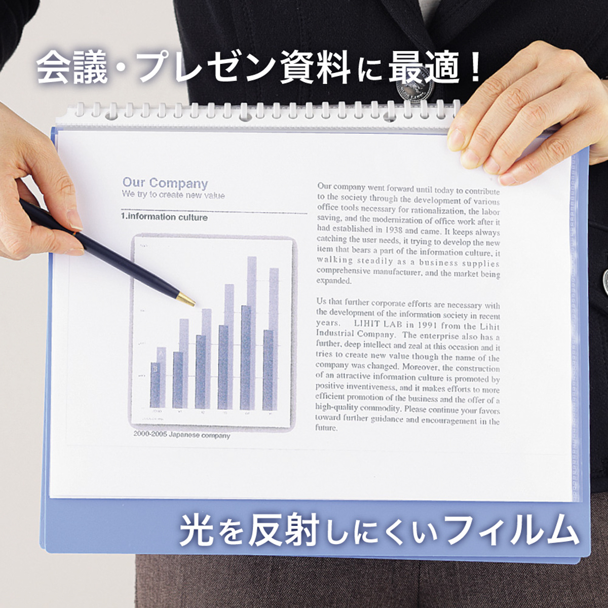 リヒトラブ　リクエスト　クリヤーポケット　Ａ４　３０穴　５０枚入
