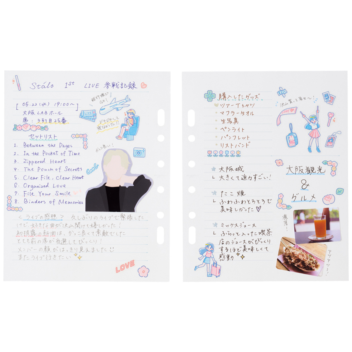 リヒトラブ　ｍｙｆａ　アレンジペーパーリフィル（ハーフ横罫）　３０枚入