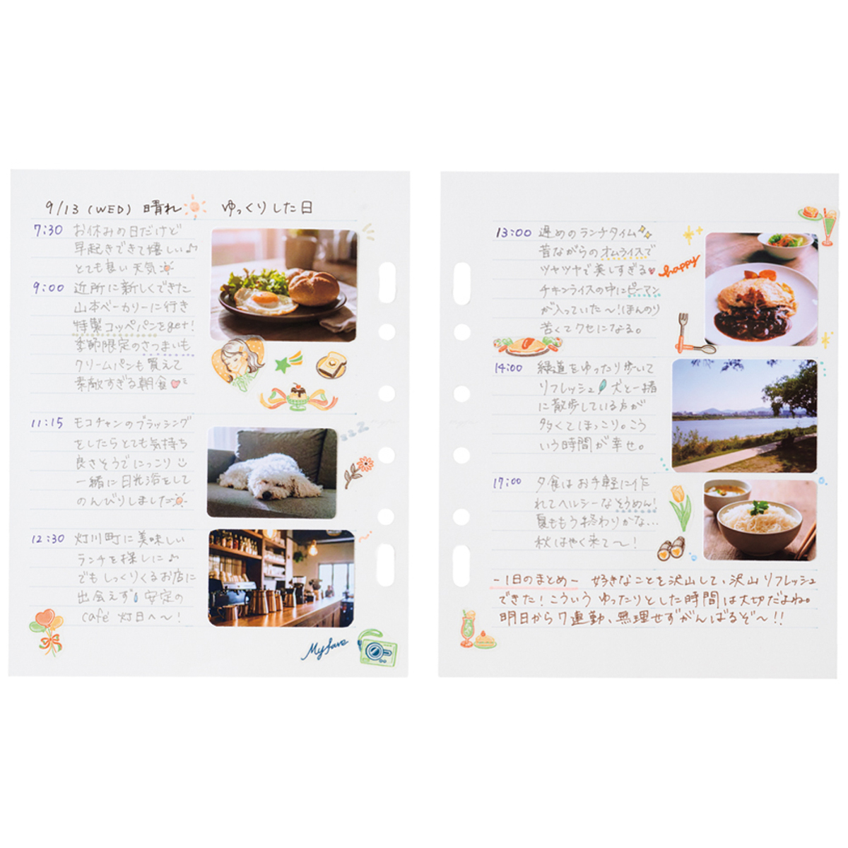 リヒトラブ　ｍｙｆａ　アレンジペーパーリフィル（ハーフ横罫）　３０枚入