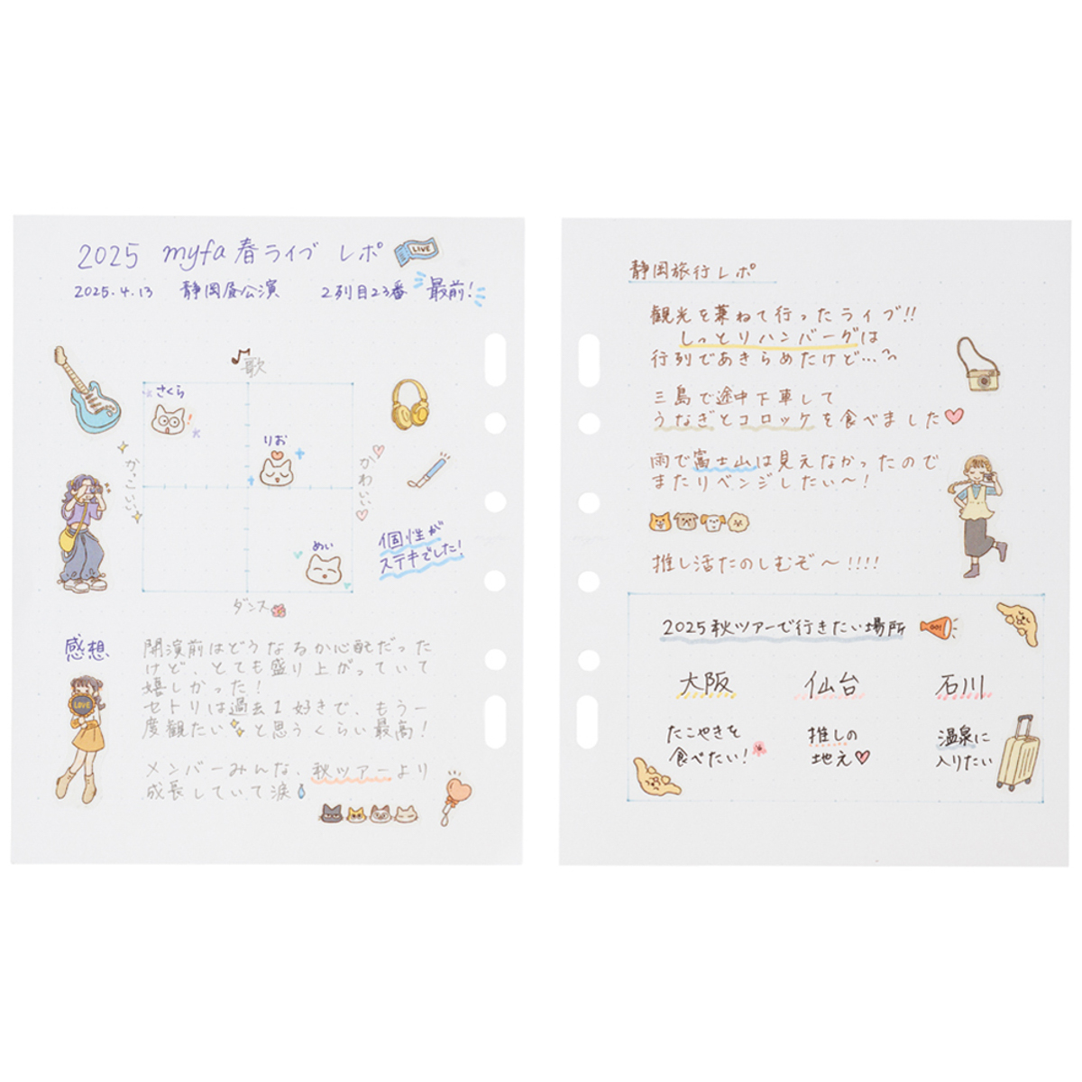 リヒトラブ　ｍｙｆａ　アレンジペーパーリフィル（ドット方眼）　３０枚入