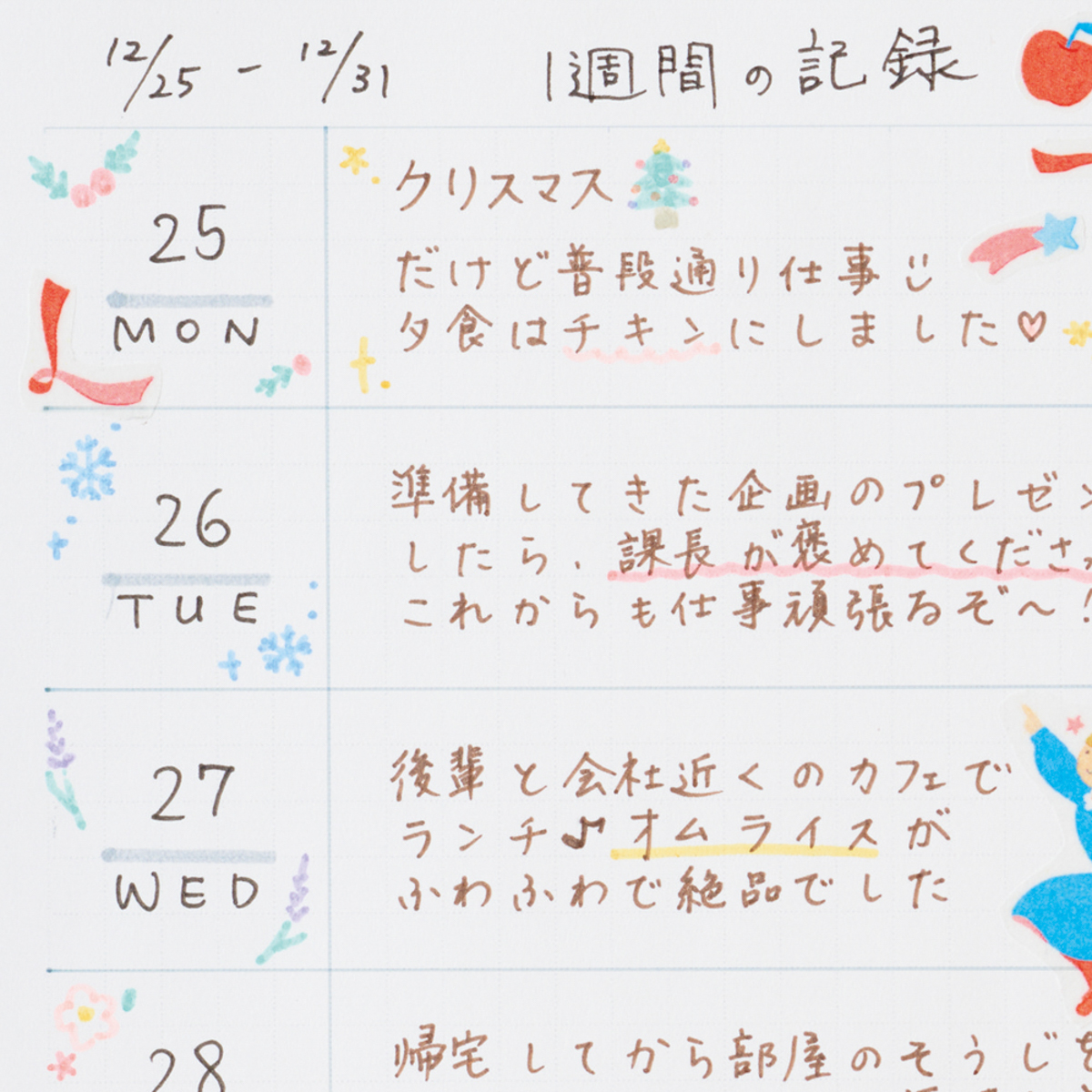 リヒトラブ　ｍｙｆａ　罫線ペン　ブルーグレー　線幅０．０５ｍｍ　１本