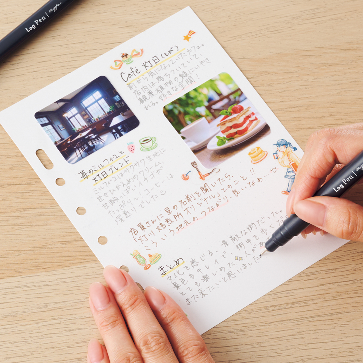 リヒトラブ　ｍｙｆａ　ログペン　ジェットブラック　１本