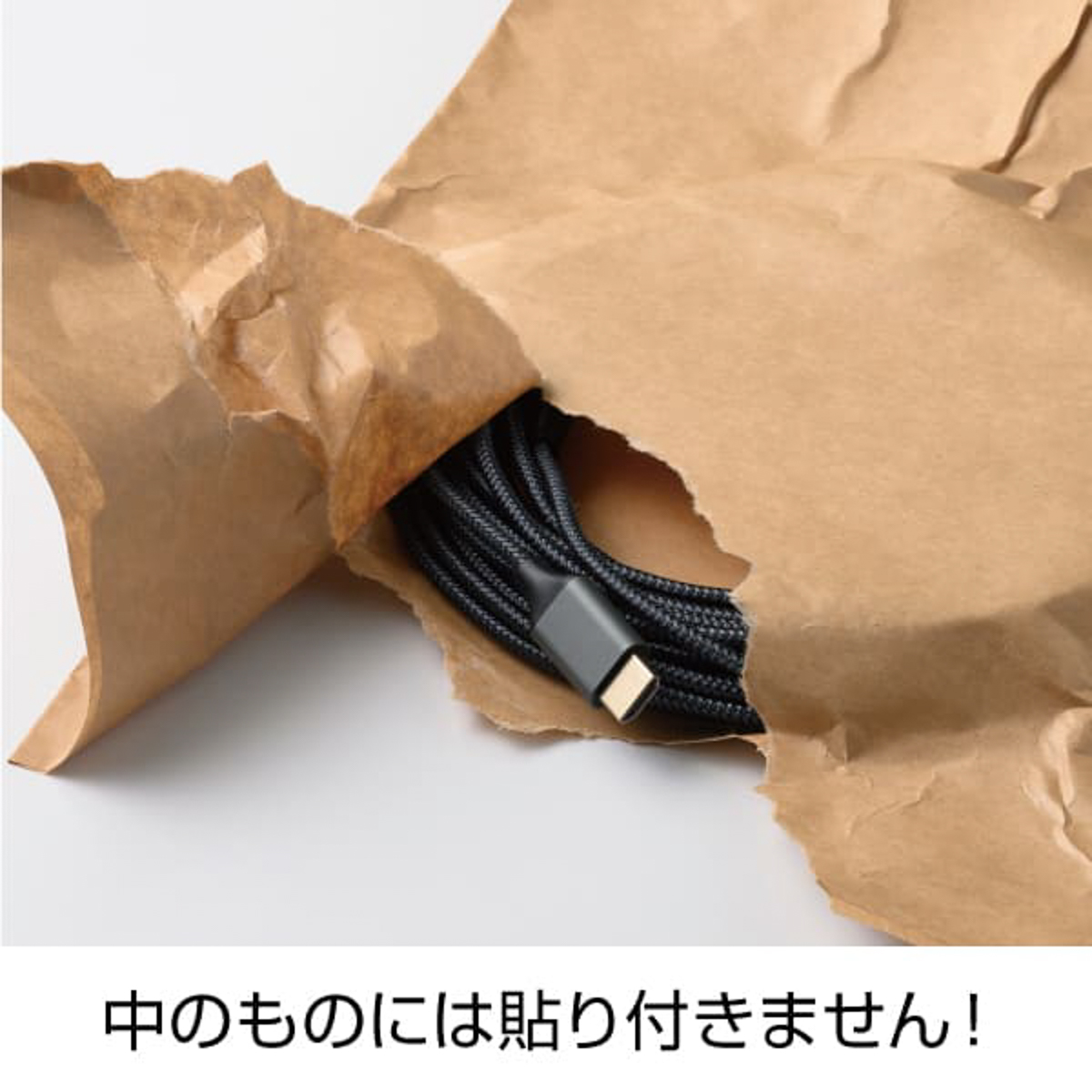 ヒサゴ　テープのいらない梱包紙　クラフト　Ａ４