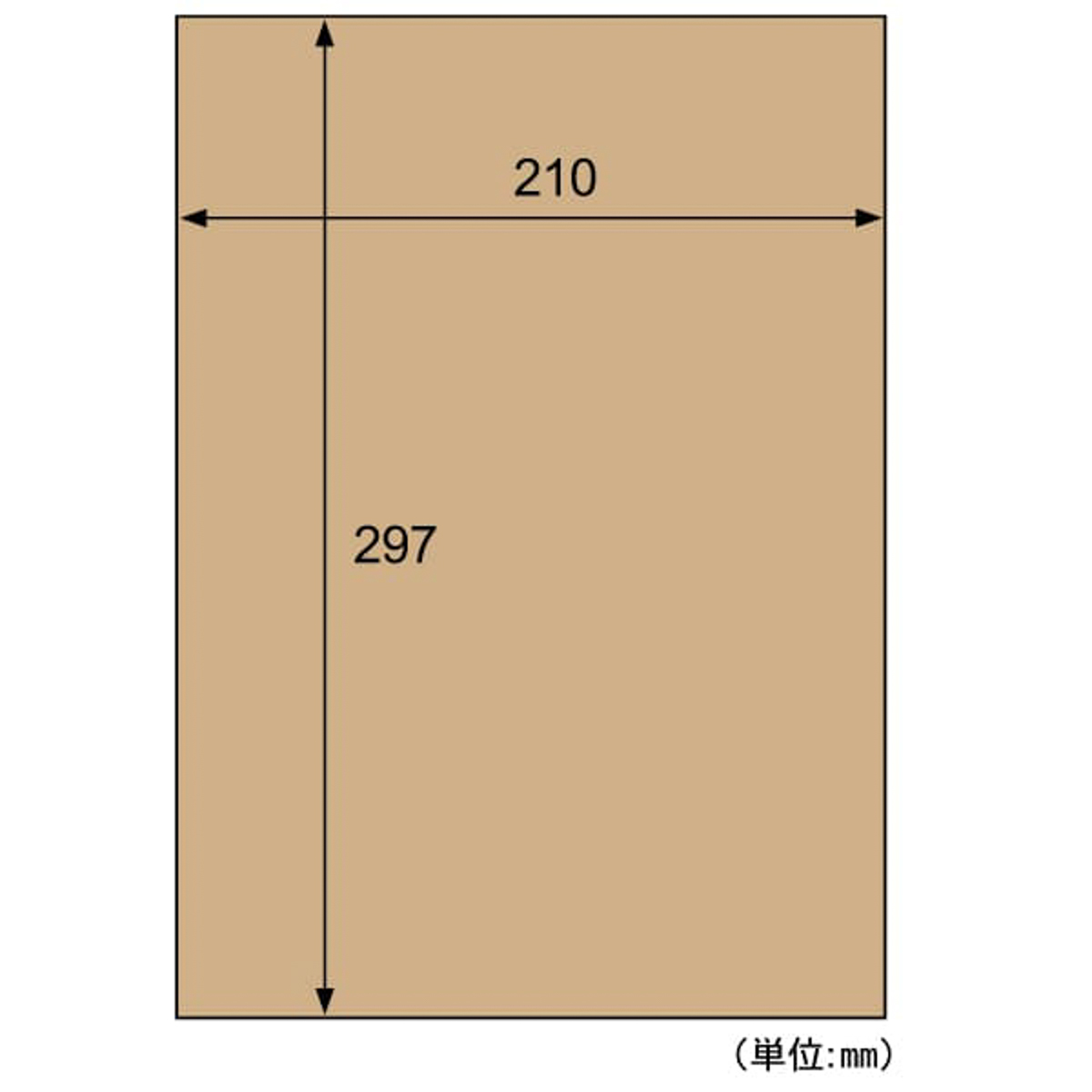 ヒサゴ　テープのいらない梱包紙　クラフト　Ａ４