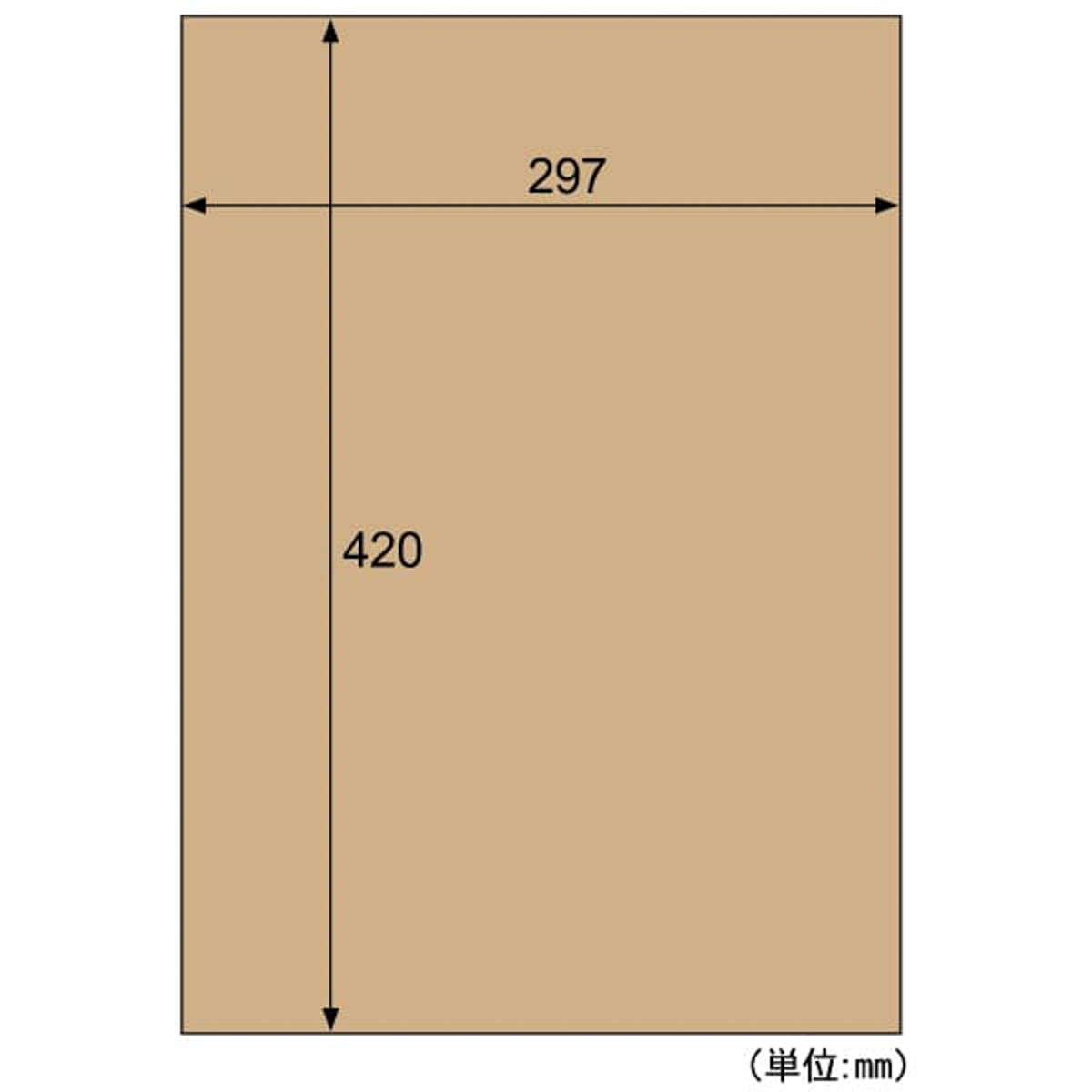 ヒサゴ　テープのいらない梱包紙　クラフト　Ａ３