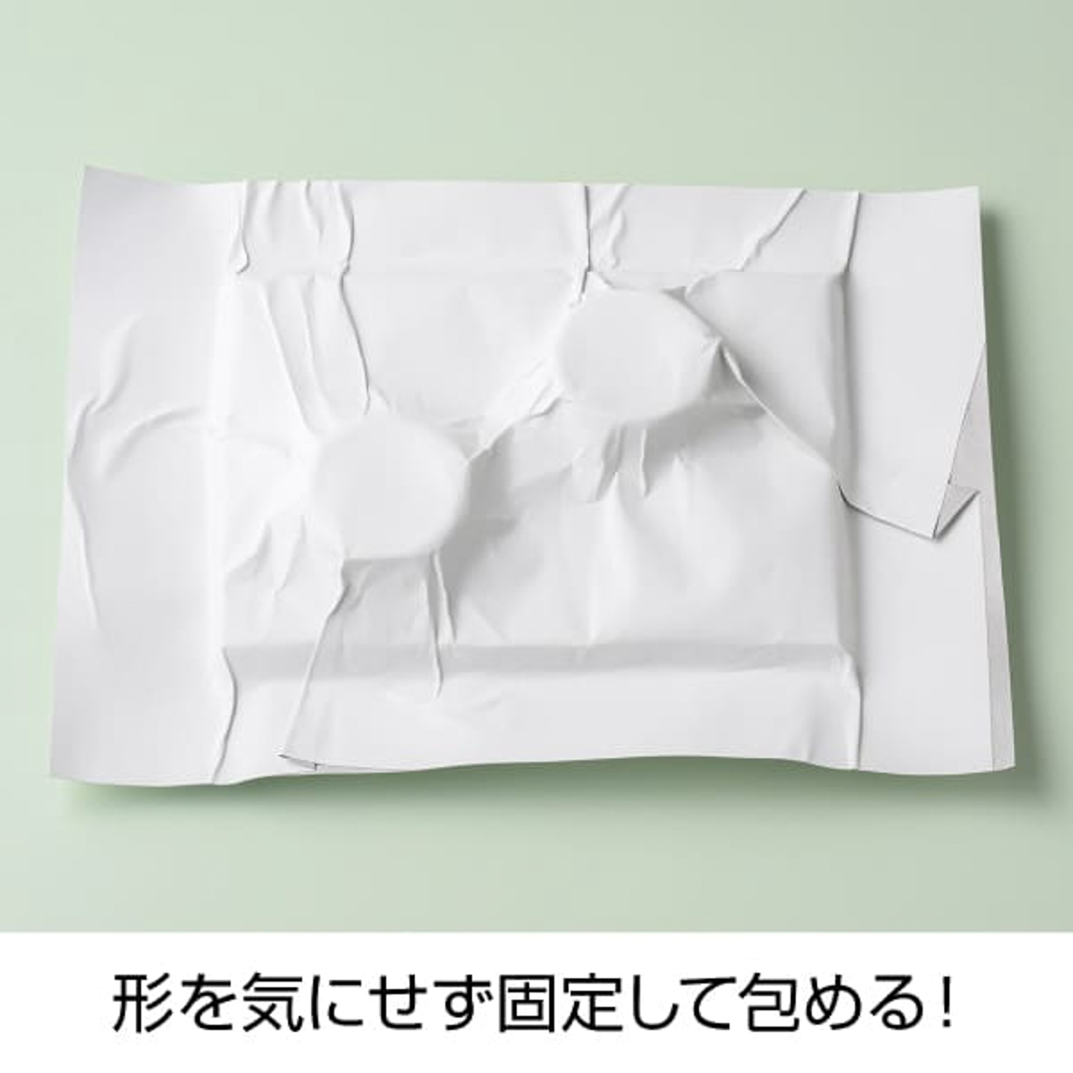 ヒサゴ　テープのいらない梱包紙　白厚紙　開封注意　Ａ４