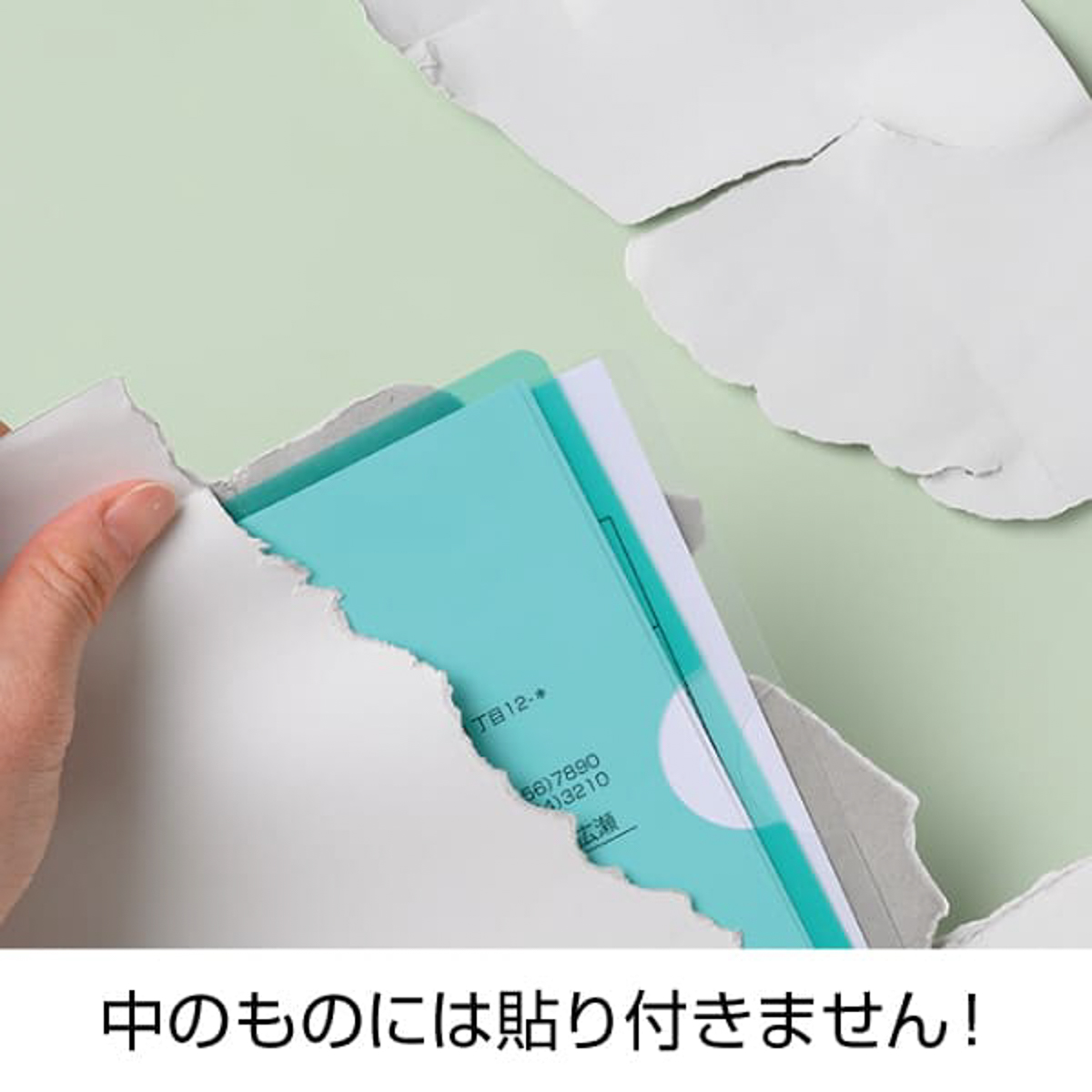 ヒサゴ　テープのいらない梱包紙　白厚紙　開封注意　Ａ３　折ミシン入