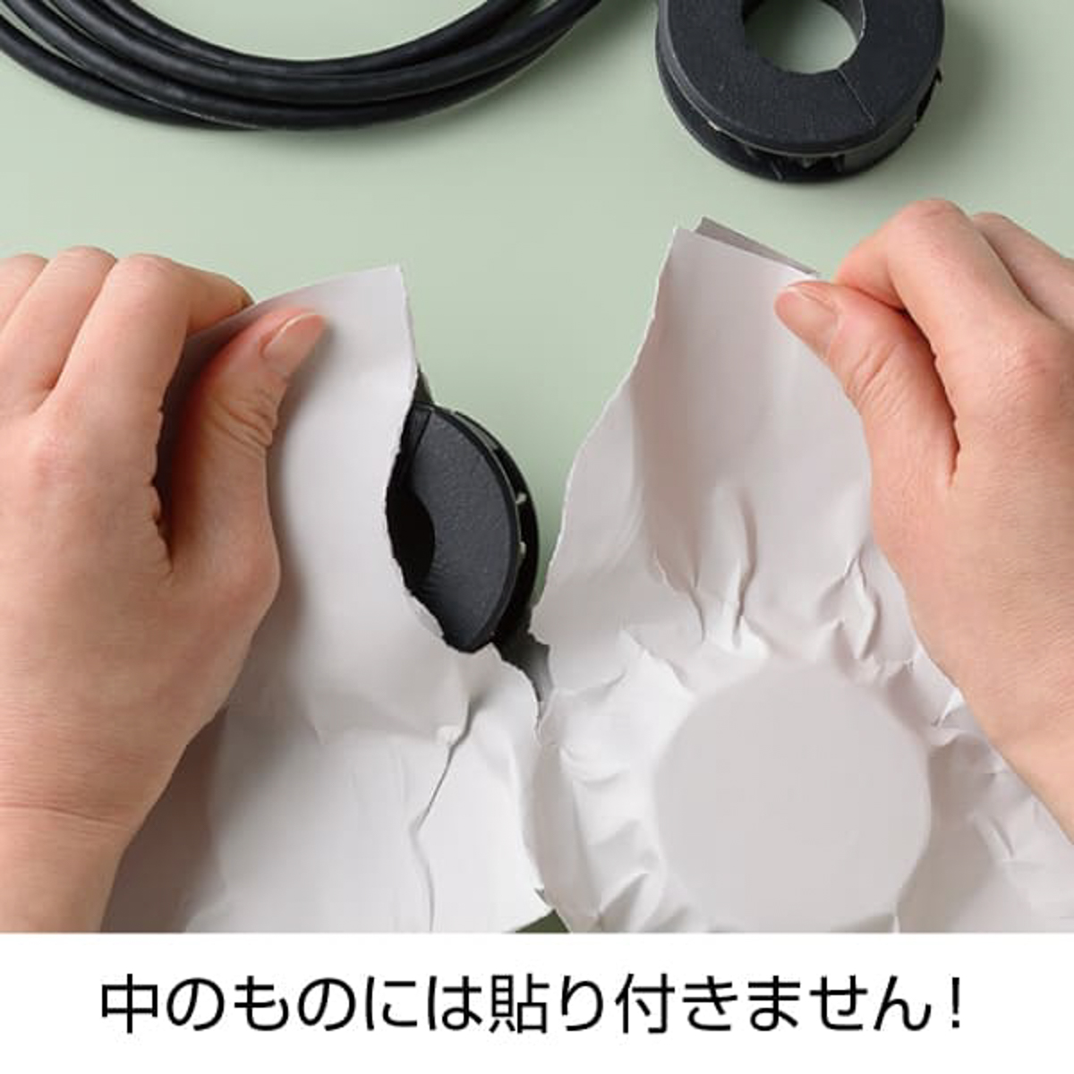 ヒサゴ　テープのいらない梱包紙　白厚紙　無地　Ａ３