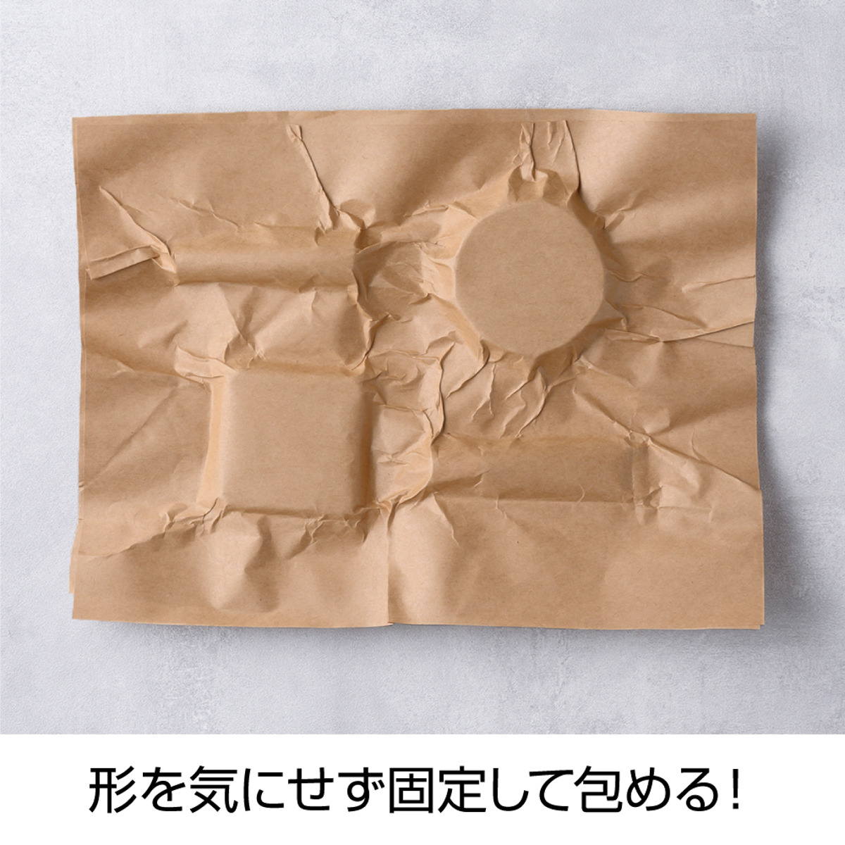 ヒサゴ　テープのいらない梱包紙　クラフト　簡易包装　（ネコポス対応サイズ）