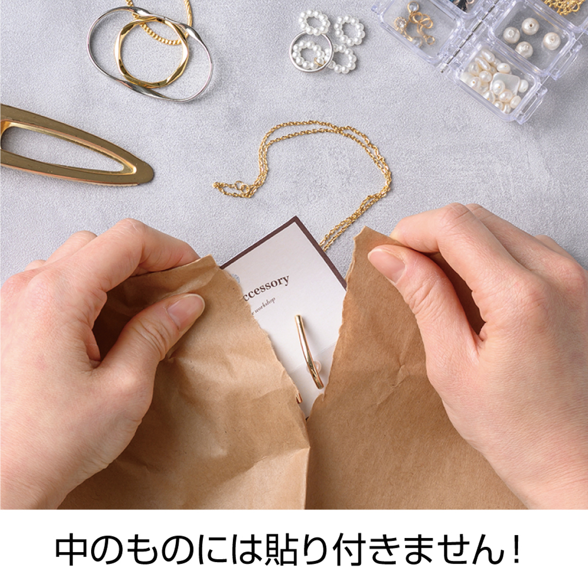 ヒサゴ　テープのいらない梱包紙　クラフト　簡易包装　（ネコポス対応サイズ）