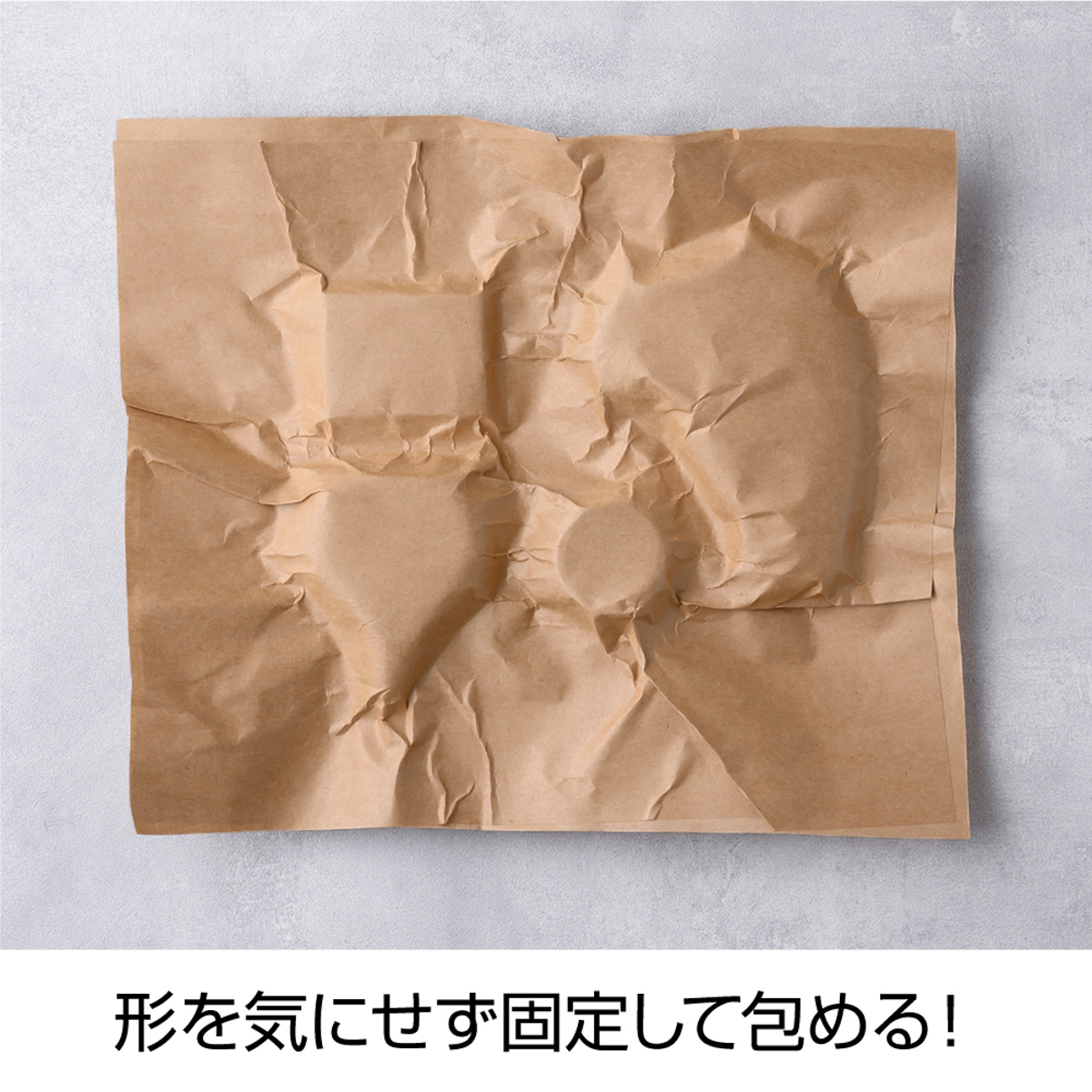 ヒサゴ　テープのいらない梱包紙　クラフト　クロス　（クリックポスト対応サイズ）