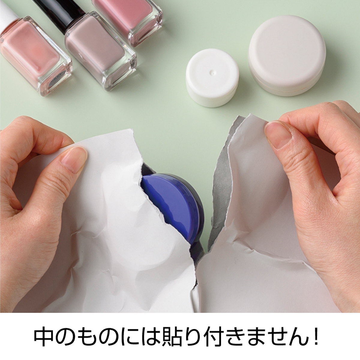 ヒサゴ　テープのいらない梱包紙　白厚紙　開封注意　（ネコポス対応サイズ）