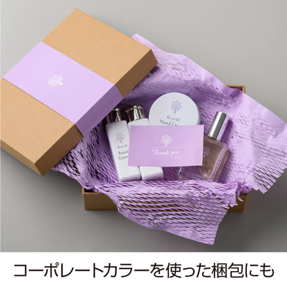 ヒサゴ　推し色クッションペーパー　ブルー