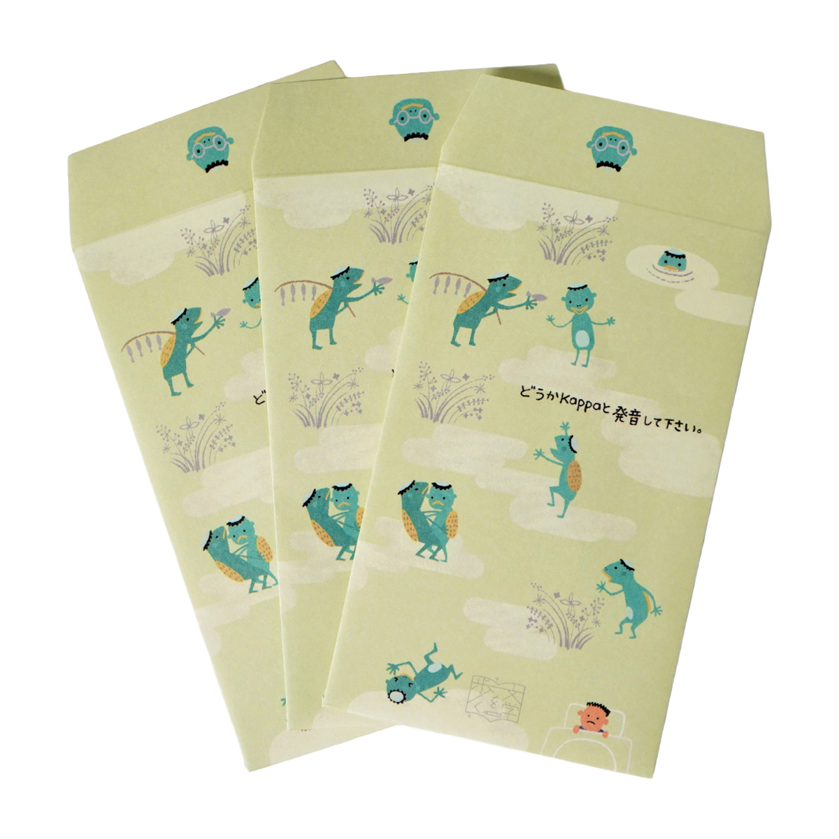 木野瀬印刷　ポチ袋（小）　文学を歩く　『河童』　芥川龍之介