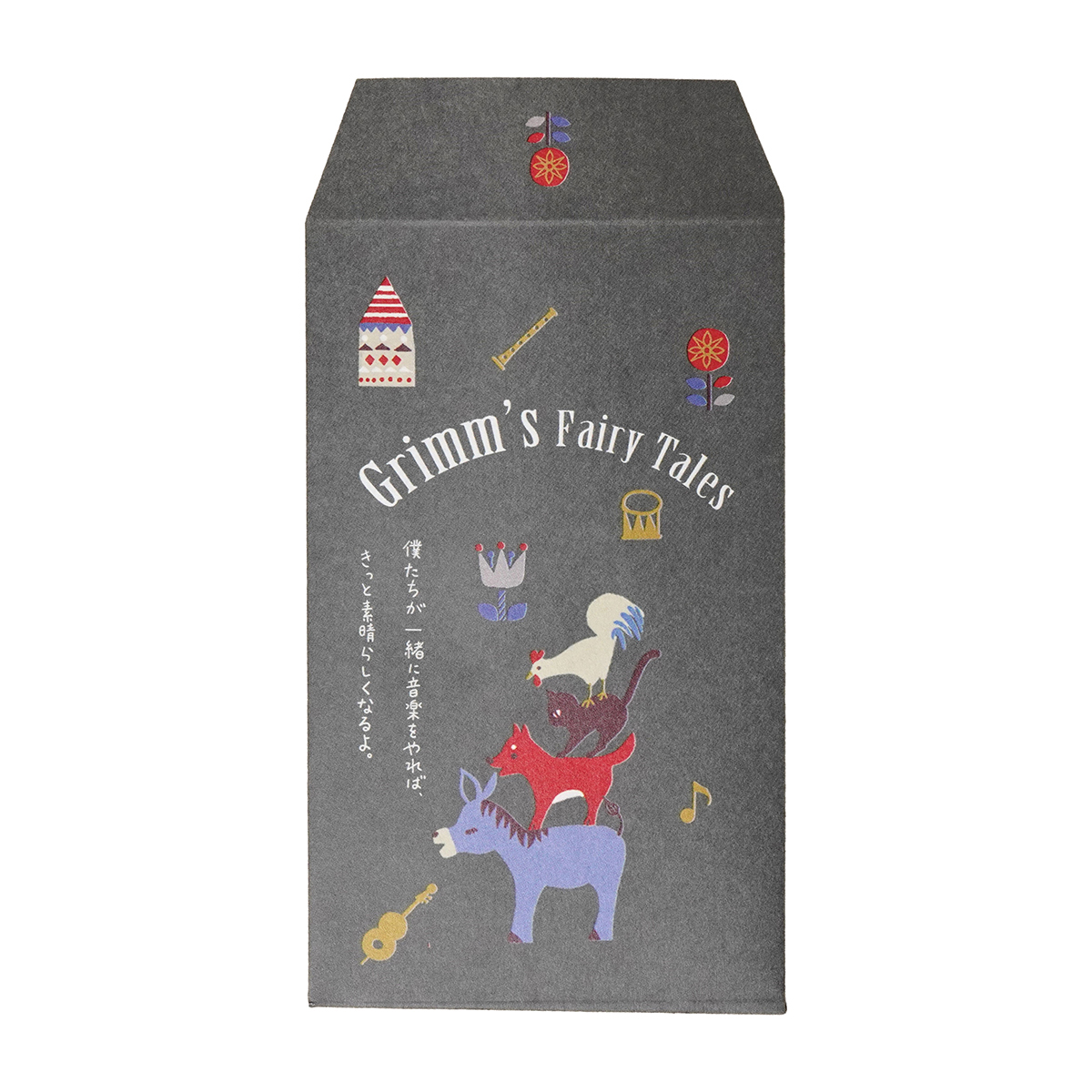 木野瀬印刷　ポチ袋（小）　グリム童話　ブレーメンの音楽隊