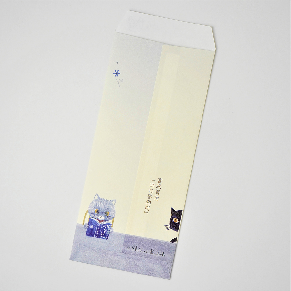木野瀬印刷　ポチ袋（大）　猫の事務所　宮沢賢治