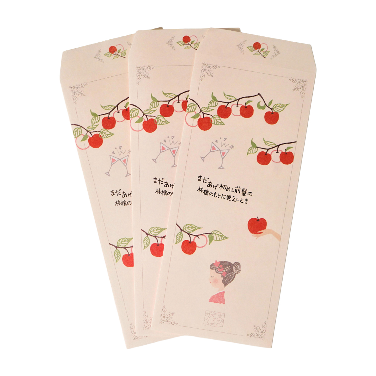 木野瀬印刷　ポチ袋（大）　文学を歩く　『初恋』　島崎藤村