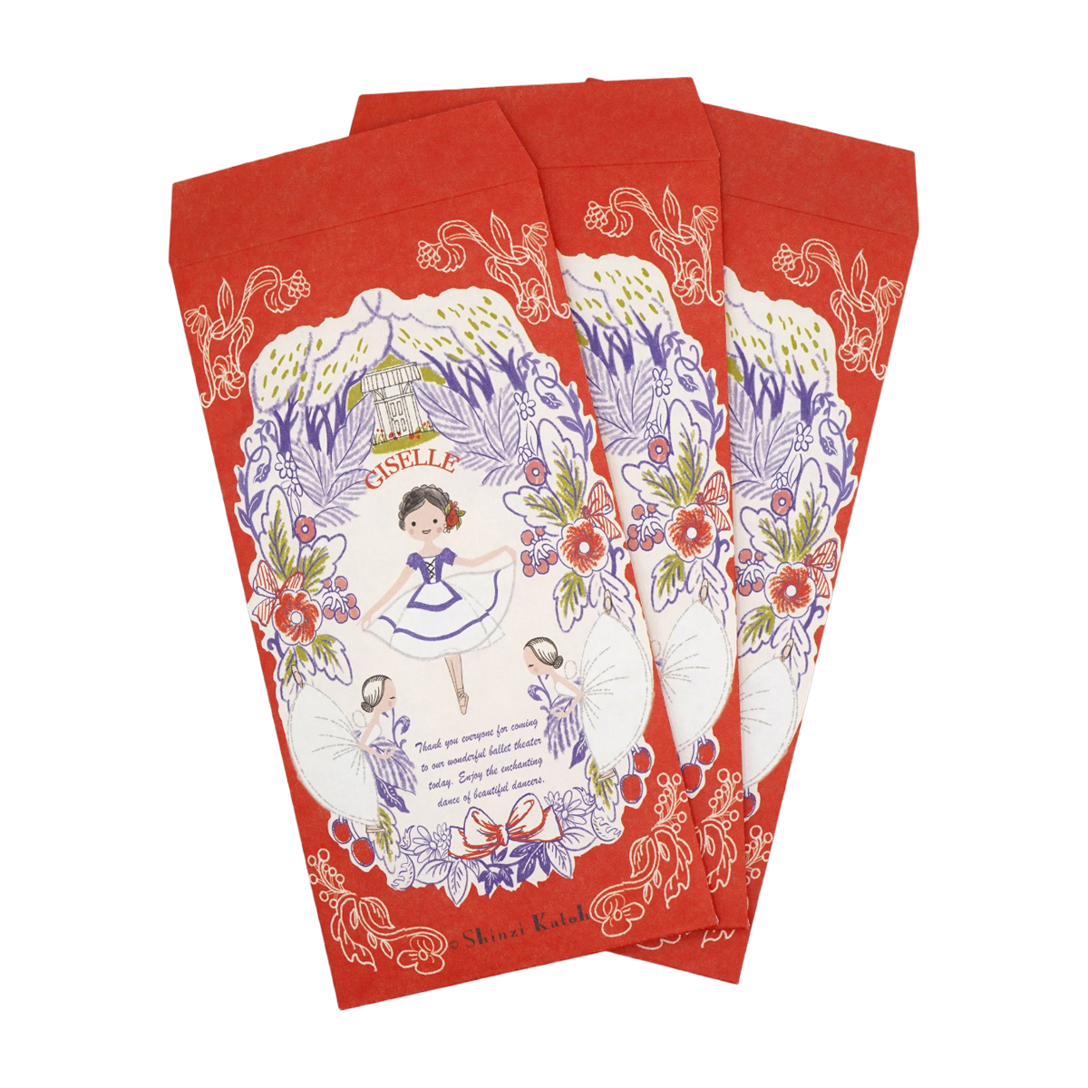 木野瀬印刷　ポチ袋　バレエシアター　ジゼル
