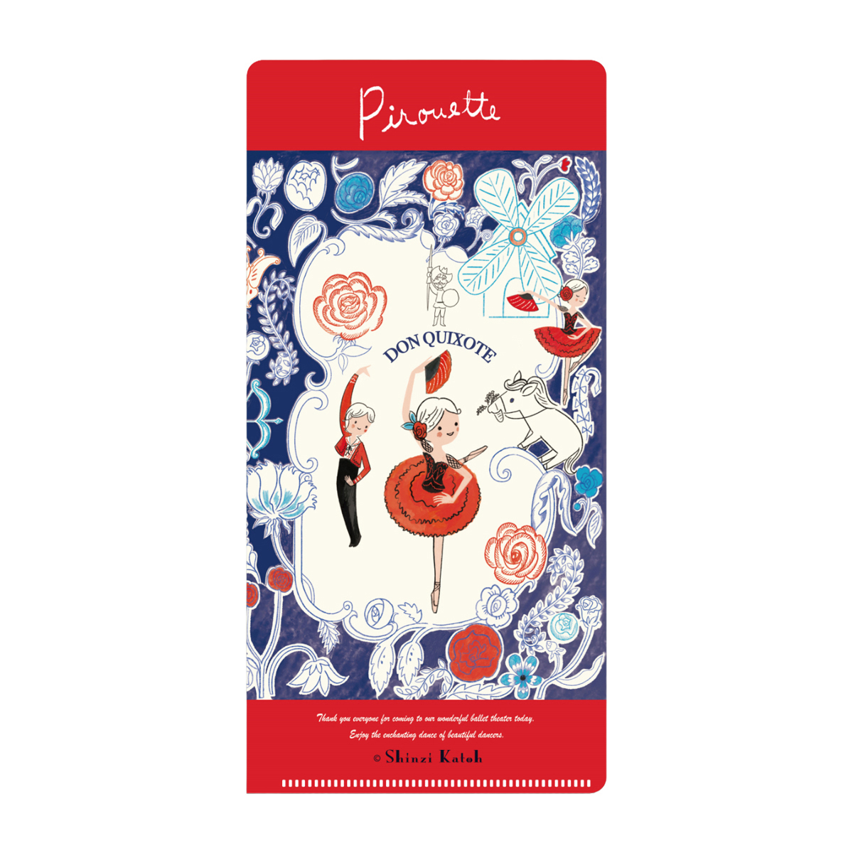 木野瀬印刷　チケットホルダー　バレエシアター　ドン・キホーテ