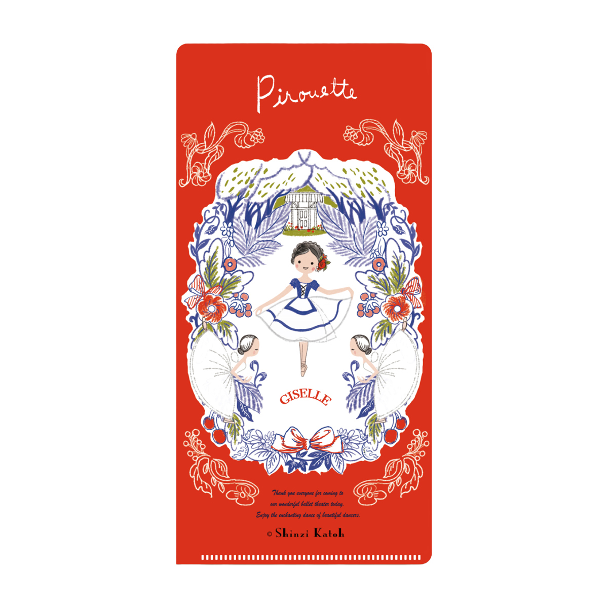木野瀬印刷　チケットホルダー　バレエシアター　ジゼル
