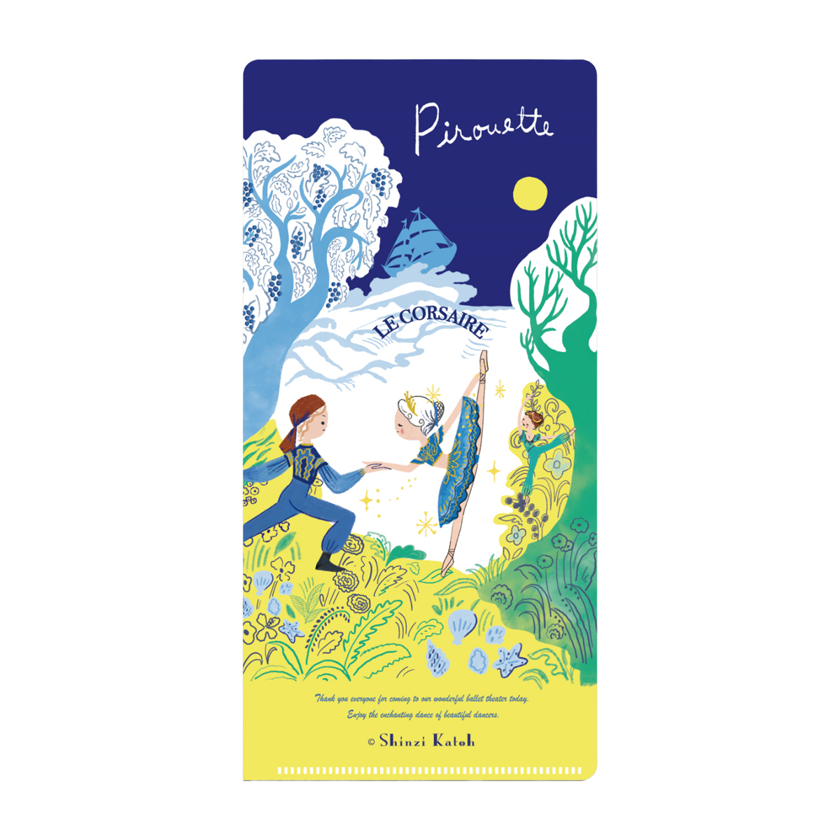 木野瀬印刷　チケットホルダー　バレエシアター　海賊