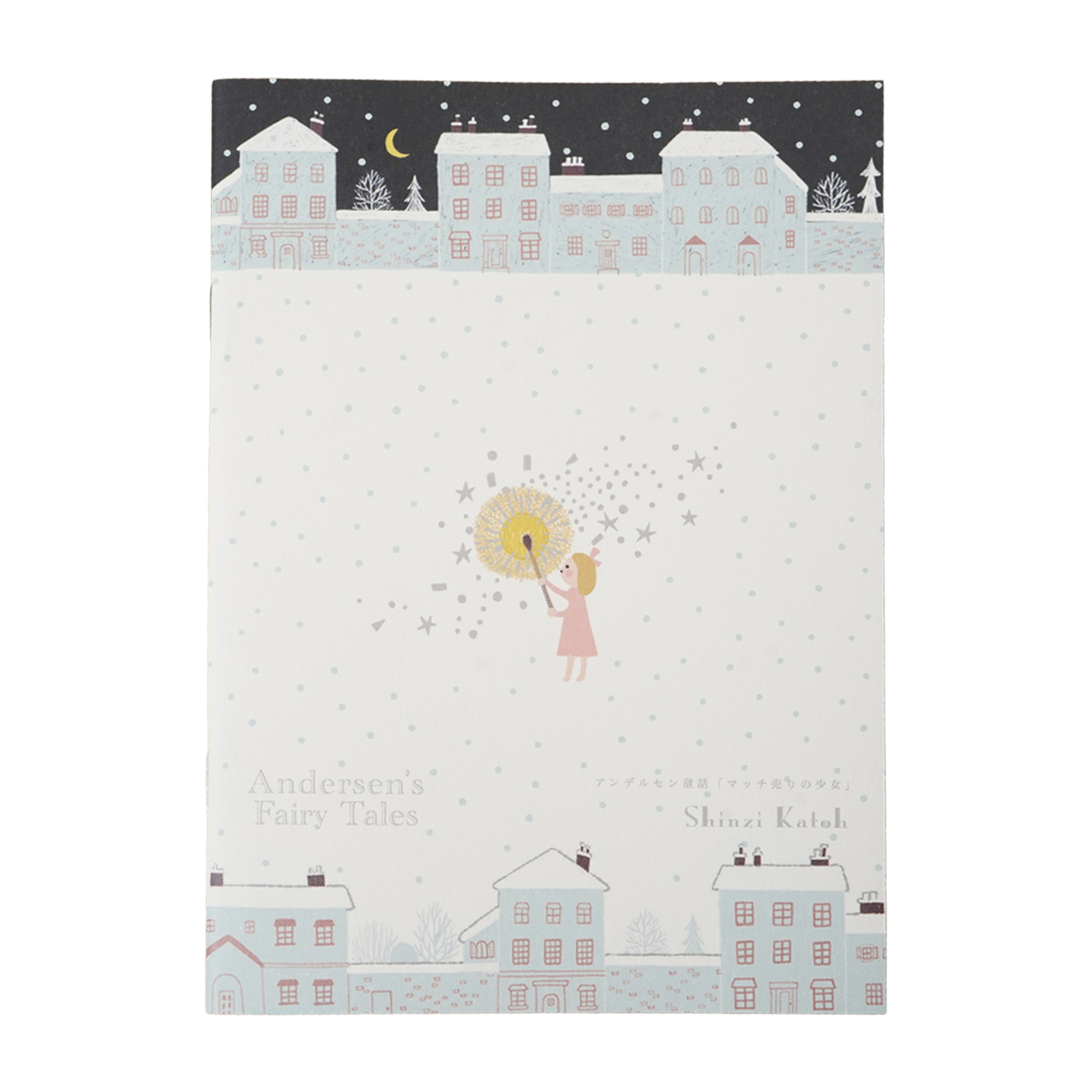 木野瀬印刷　ノートＡ５　アンデルセン童話　マッチ売りの少女