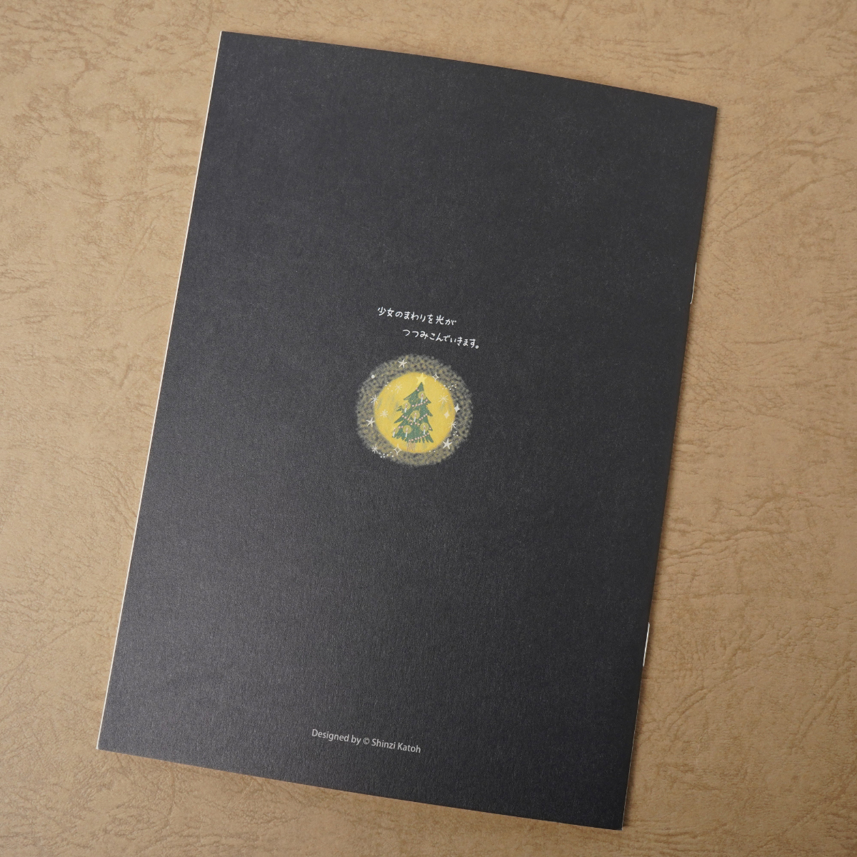 木野瀬印刷　ノートＡ５　アンデルセン童話　マッチ売りの少女