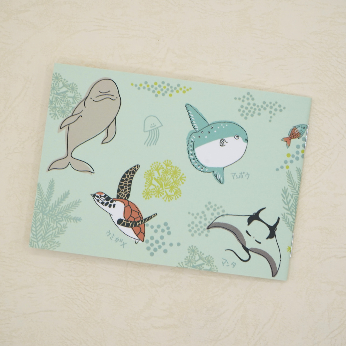 木野瀬印刷　ノートＢ７　海の絶滅危惧種