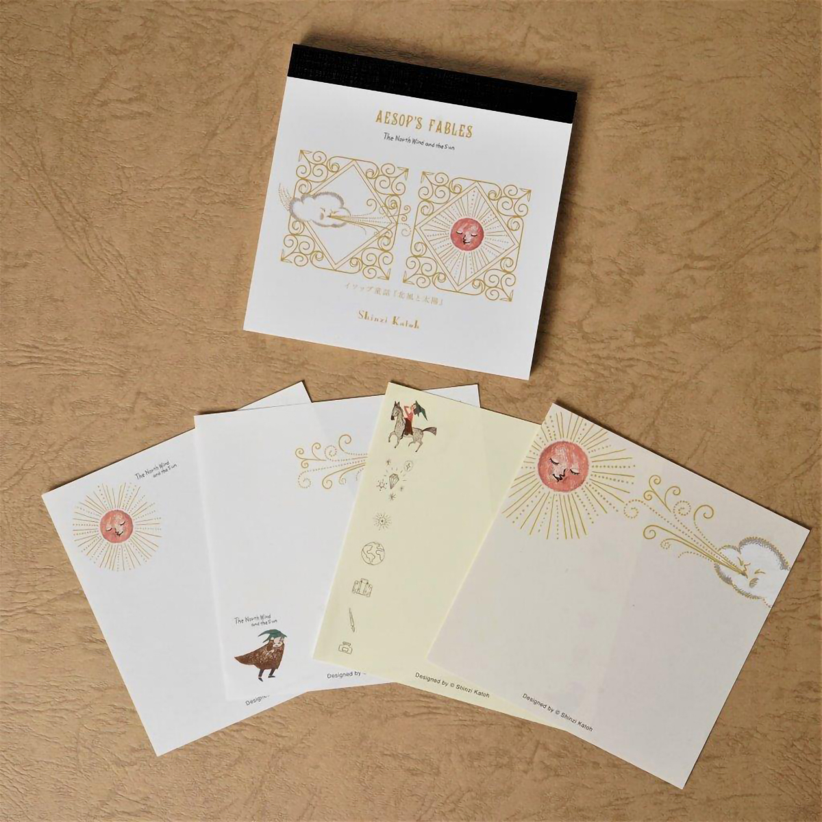 木野瀬印刷　ブロックメモ　イソップ童話　北風と太陽