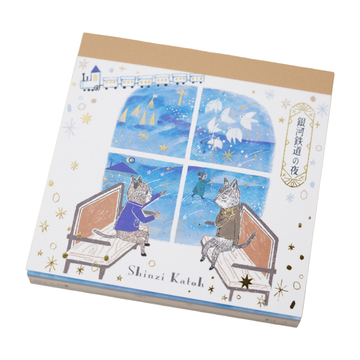 木野瀬印刷　ブロックメモ　銀河鉄道の夜ＩＩ　宮沢賢治