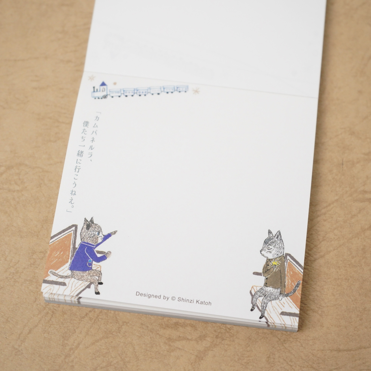 木野瀬印刷　ブロックメモ　銀河鉄道の夜ＩＩ　宮沢賢治