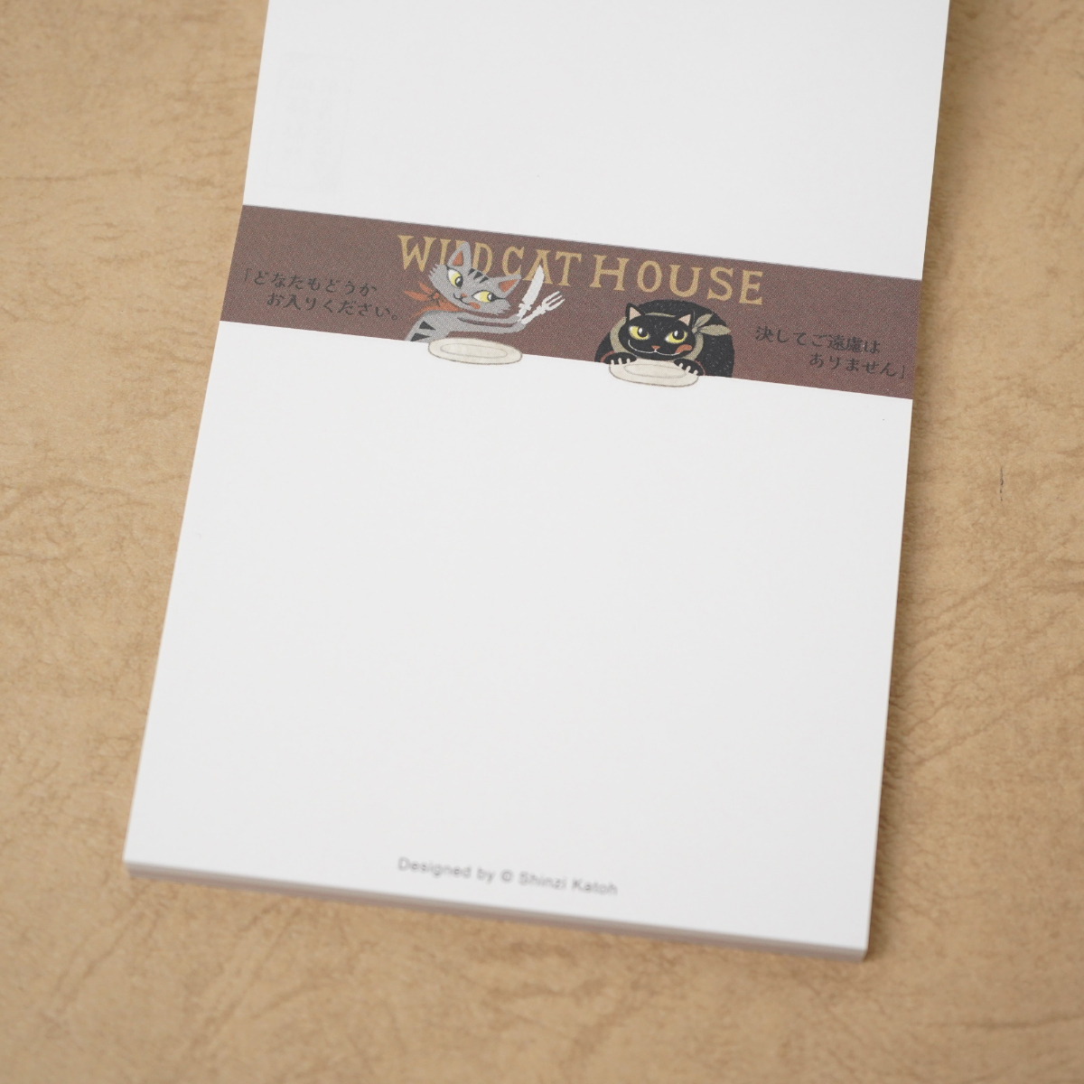 木野瀬印刷　ブロックメモ　注文の多い料理店　宮沢賢治