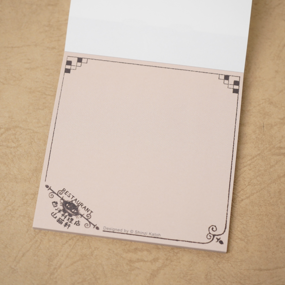 木野瀬印刷　ブロックメモ　注文の多い料理店　宮沢賢治