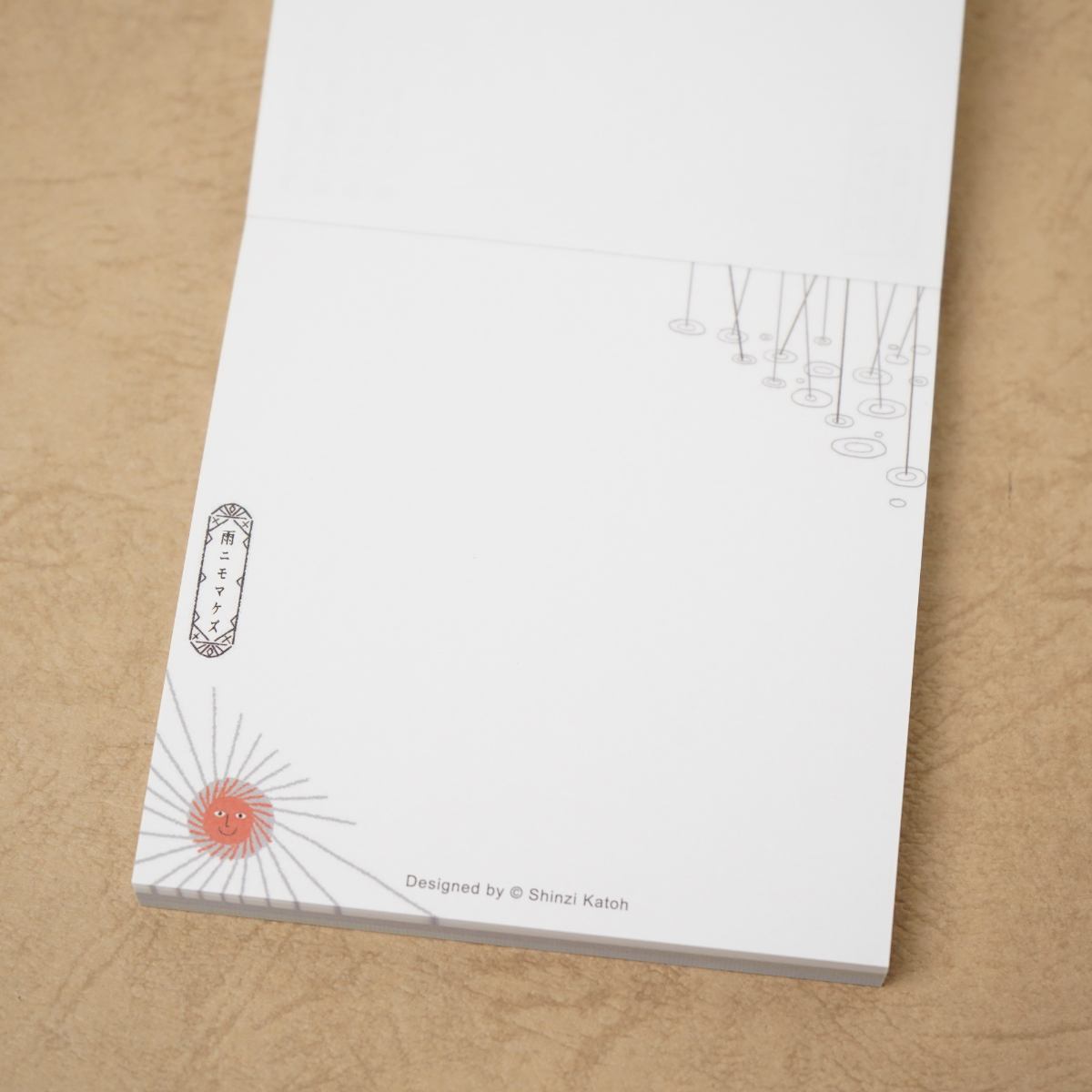 木野瀬印刷　ブロックメモ　雨ニモマケズＩＩ　宮沢賢治