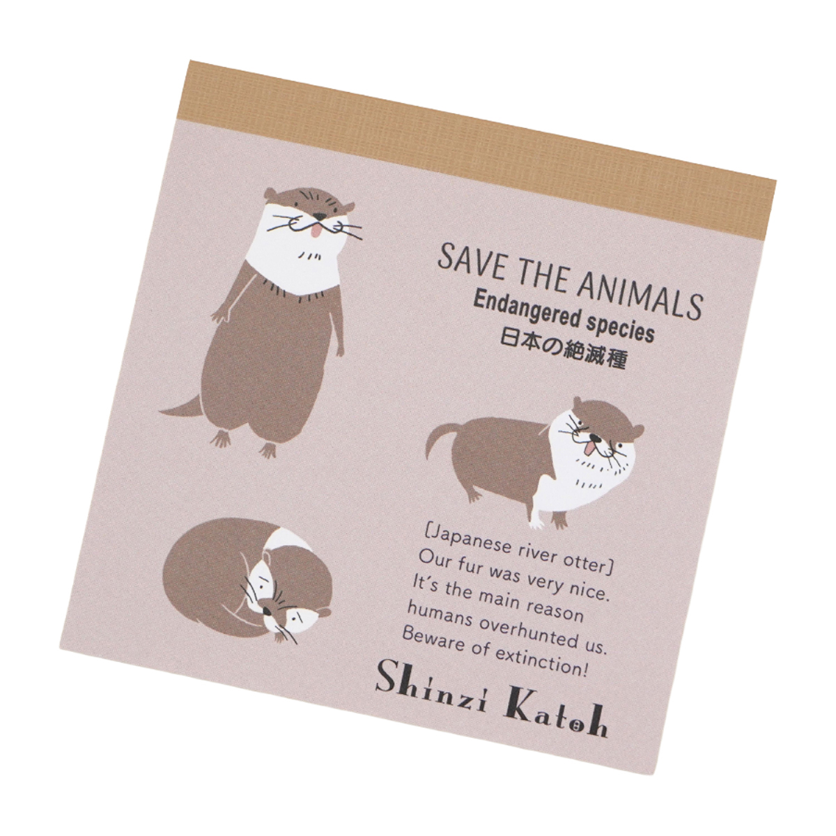 木野瀬印刷　ブロックメモ　日本の絶滅種